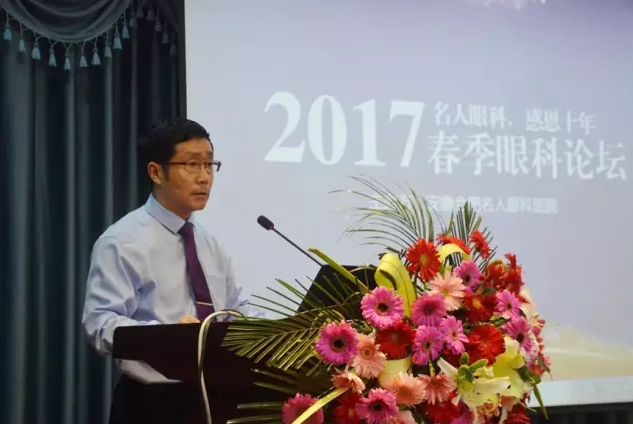 突发：华厦眼科董事长解除留置改为监视居住