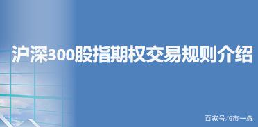 促进程序化交易规范发展 沪深北交易所制定实施细则