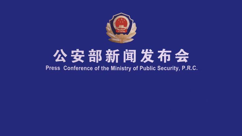 中国证监会召开系统党纪学习教育警示教育会 科学谋划进一步全面深化资本市场改革举措