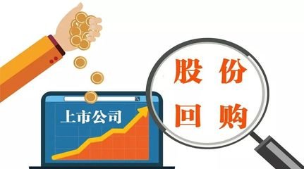 港交所库存股新规生效 便利更多公司发起回购