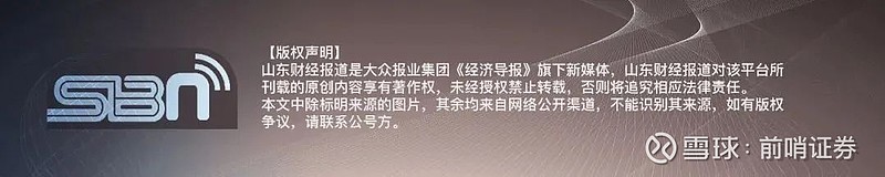 雪榕生物董事长杨勇萍被实施留置 此前曾被上海证监局出具警示函