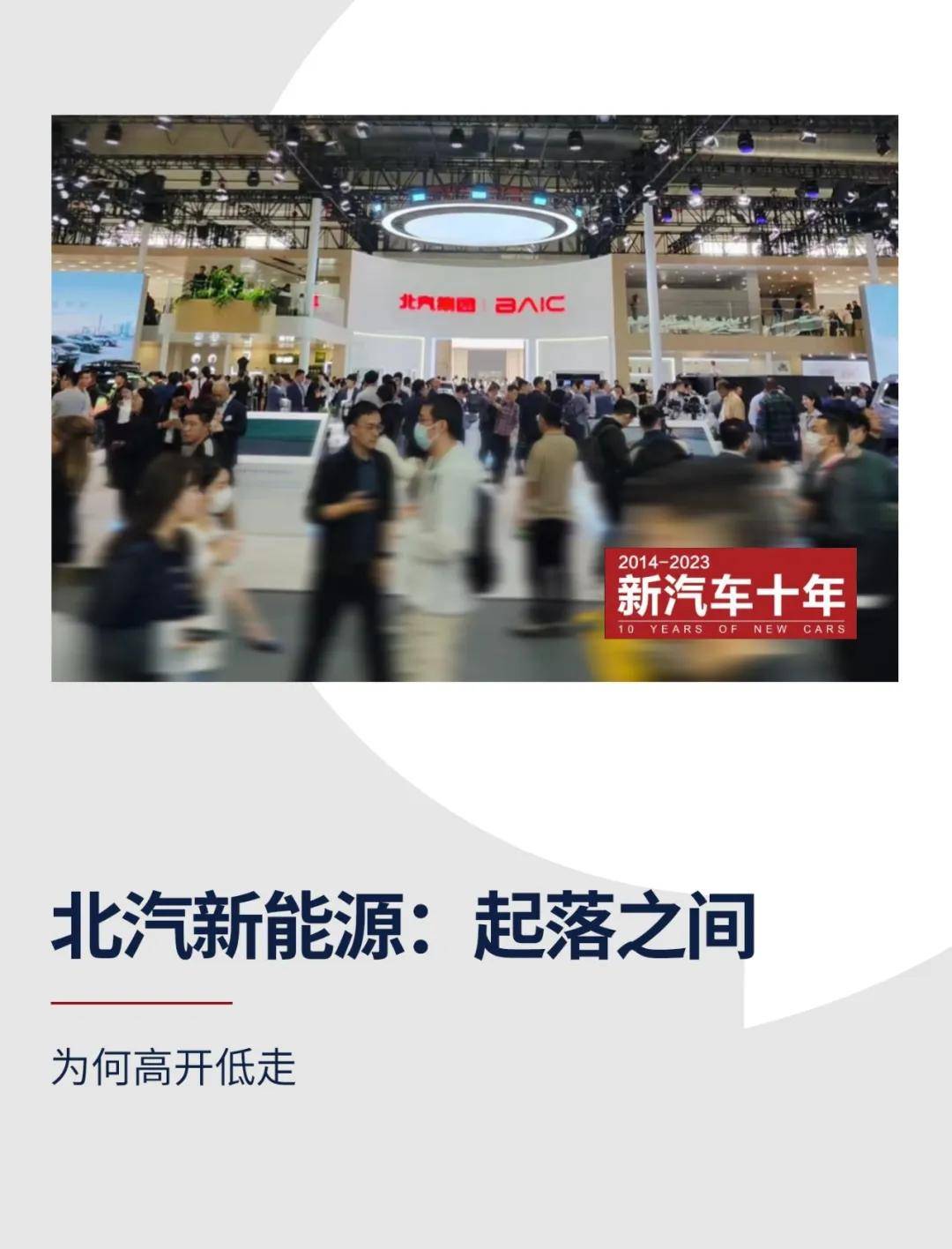 赛力斯宣布会计估计变更 或导致今年归母净利润减少4.26亿元