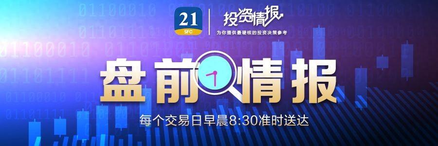 新“国九条”后首单重组上市案出炉 招商轮船拟“分拆+借壳”