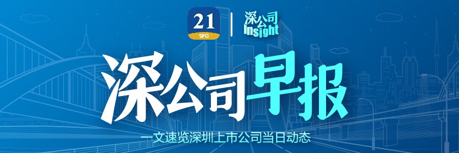 贝因美控股股东4800万股股权将被拍卖 多次对前期披露财报进行更正遭问询