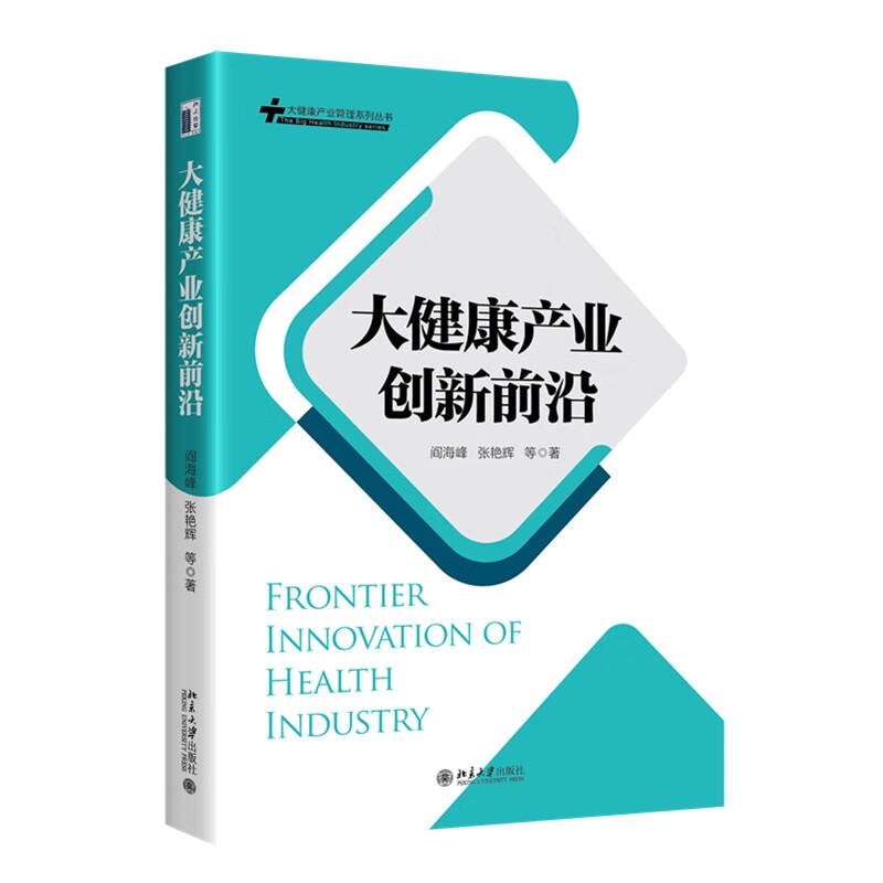 夏季达沃斯论坛｜人工智能、绿色转型、前沿创新——夏季达沃斯论坛上的中国经济“热词”