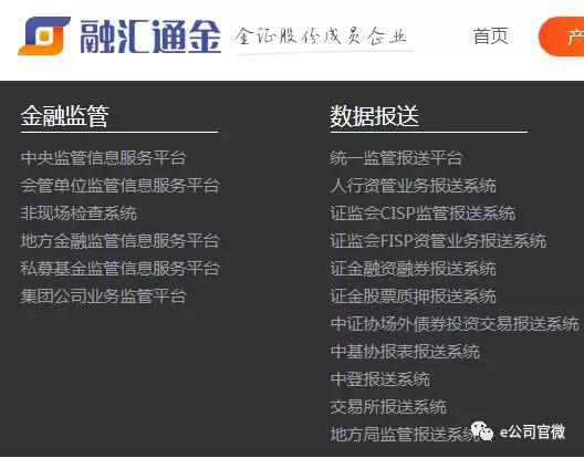 证监会发布指引便利证券律所做好执业信息报送工作