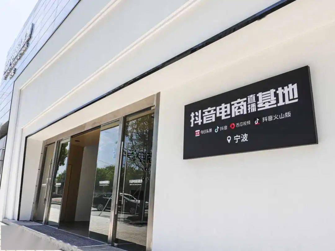 从花草茶到固体饮料，亳州如何弯道超车？