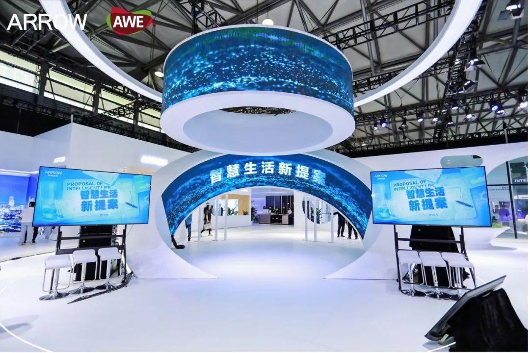 AWE2025启动，AWE×AI 推动智慧生活的普及