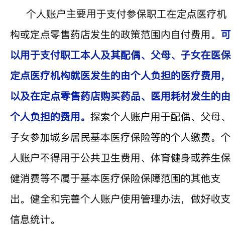 高频交易费用拟从0.1元提升至每笔1元？业内人士称已征求意见