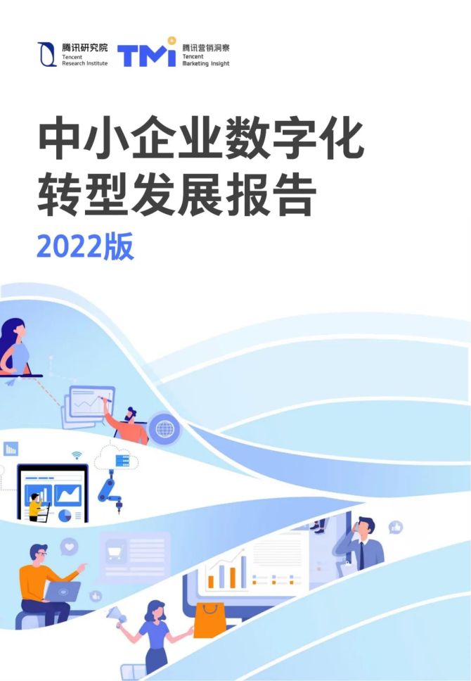 交通基础设施数字化转型升级示范区落地八省市，中交设计牵头参与方案编制三省全部入选