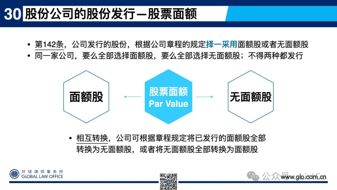 装备制造业企业借势并购重组 推动行业加速转型升级