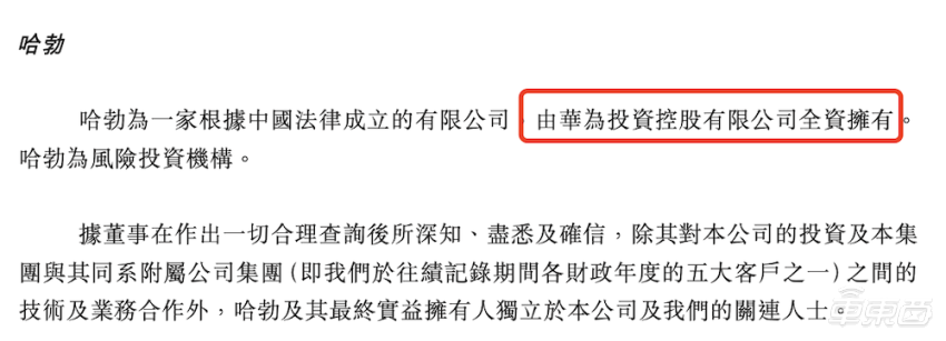 九源基因二次递表港交所：去年净利润1.2亿元 收益高度依赖骨优导等三款产品