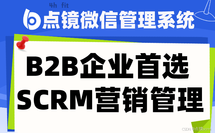 员工自建群内无合规人员管控！监管警示微信展业管控失效问题