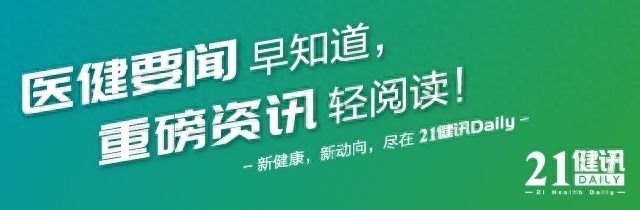 华润三九拟62亿元收购天士力28%股权 同业竞争等问题如何解决受关注