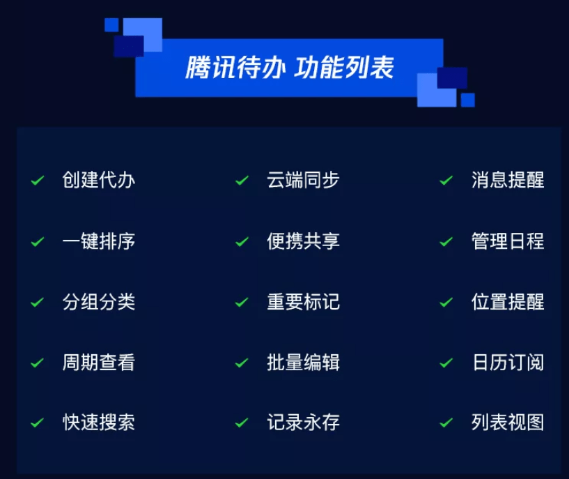 腾讯宣布10月“文件助手”小程序停止运营：因业务调整