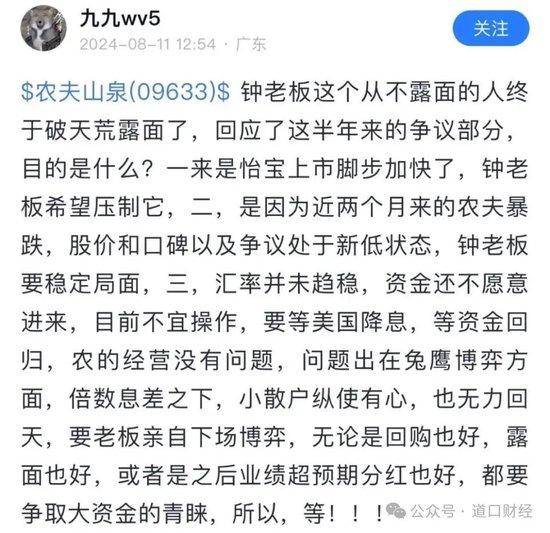 华西证券给予中国春来“买入”评级，称其学费和利润率均有提升空间