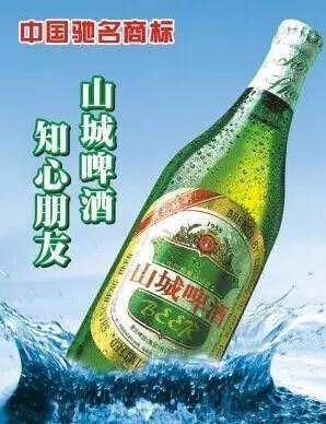 21深度｜“消失”的山城啤酒