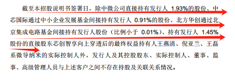 先锋精科明日上会：业绩可持续性遭质疑 监管问询后下调补流金额