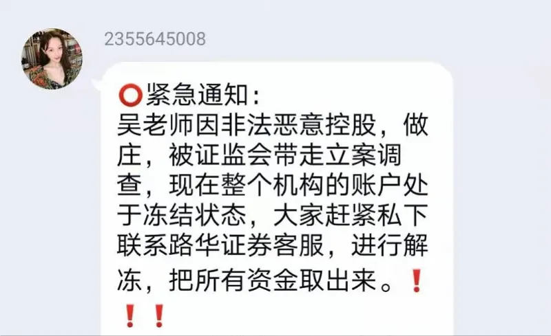 证监会上半年查办证券期货违法案件489件，罚没款85亿元