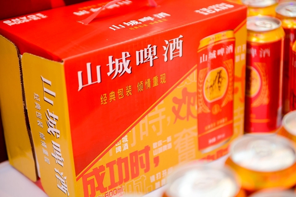 “消失”的山城啤酒