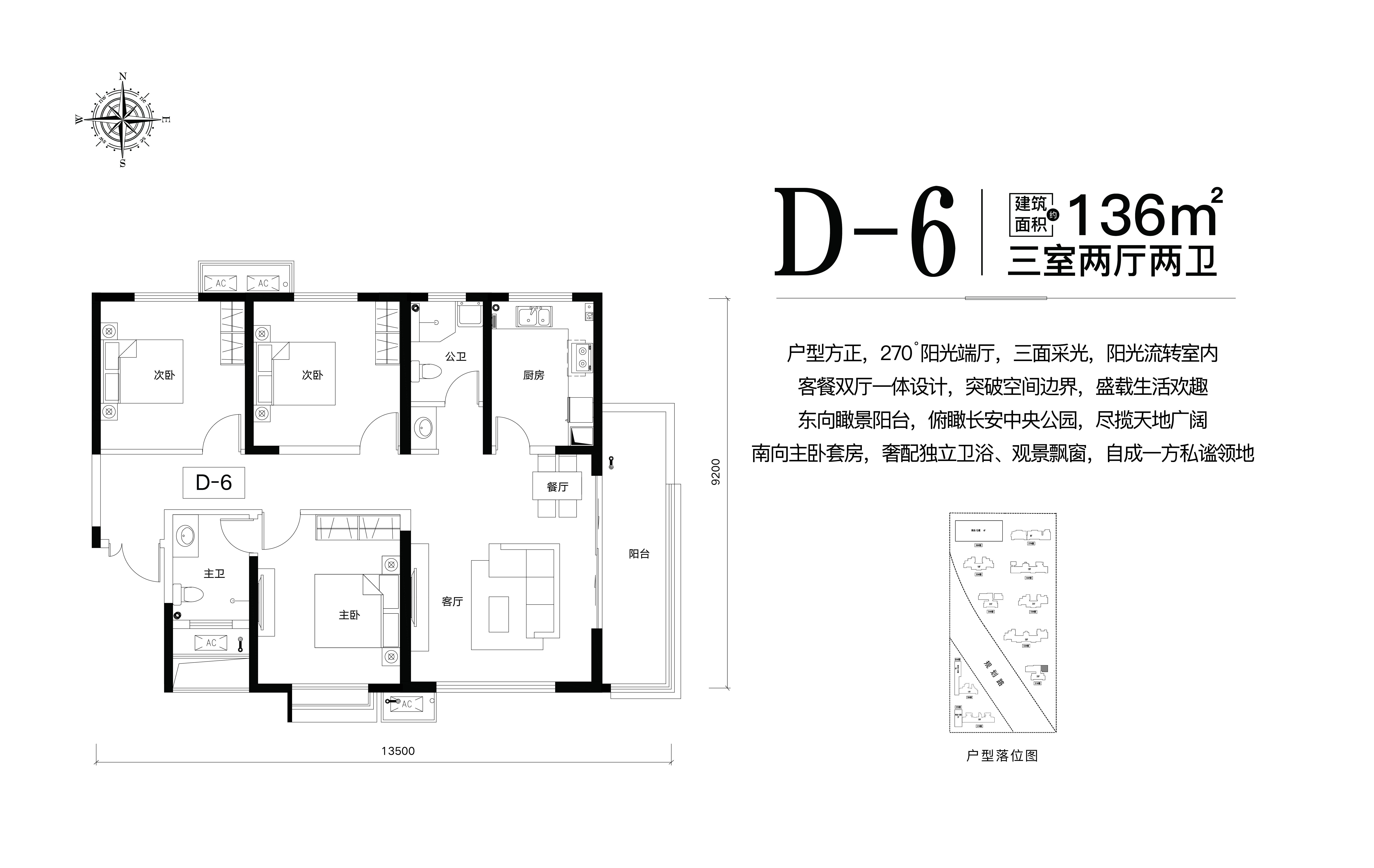 越秀服务在管面积增至6667万平 1亿平米目标未变