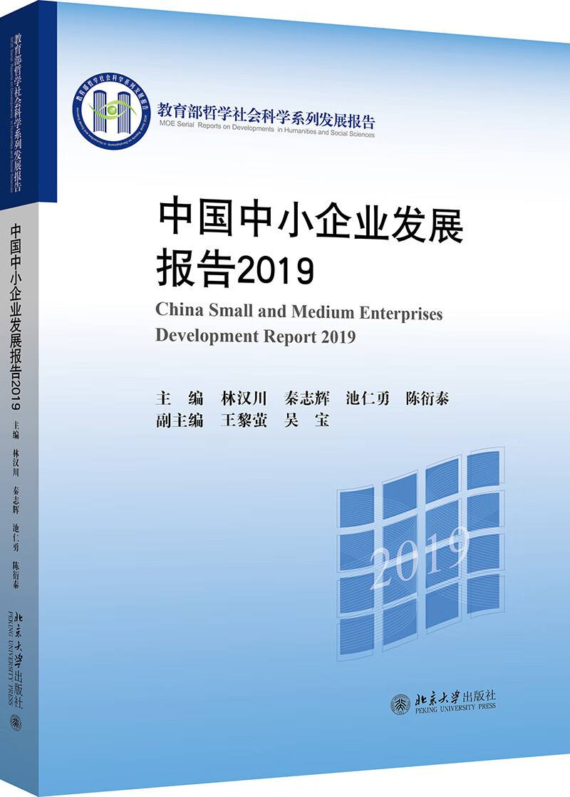 服务中小企业创新发展 制度安排适应性持续提升——北京证券交易所三年发展观察