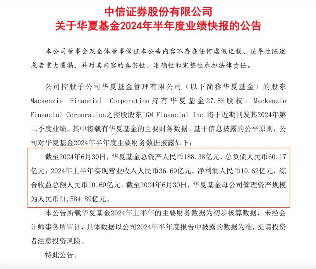 慕思股份二季度营收净利齐降全年目标达成艰难 上市两年董事长王炳坤分红超5亿元