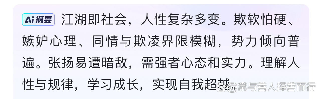 大厂校招的潮涌与暗流：重金押注AI、拼向海外