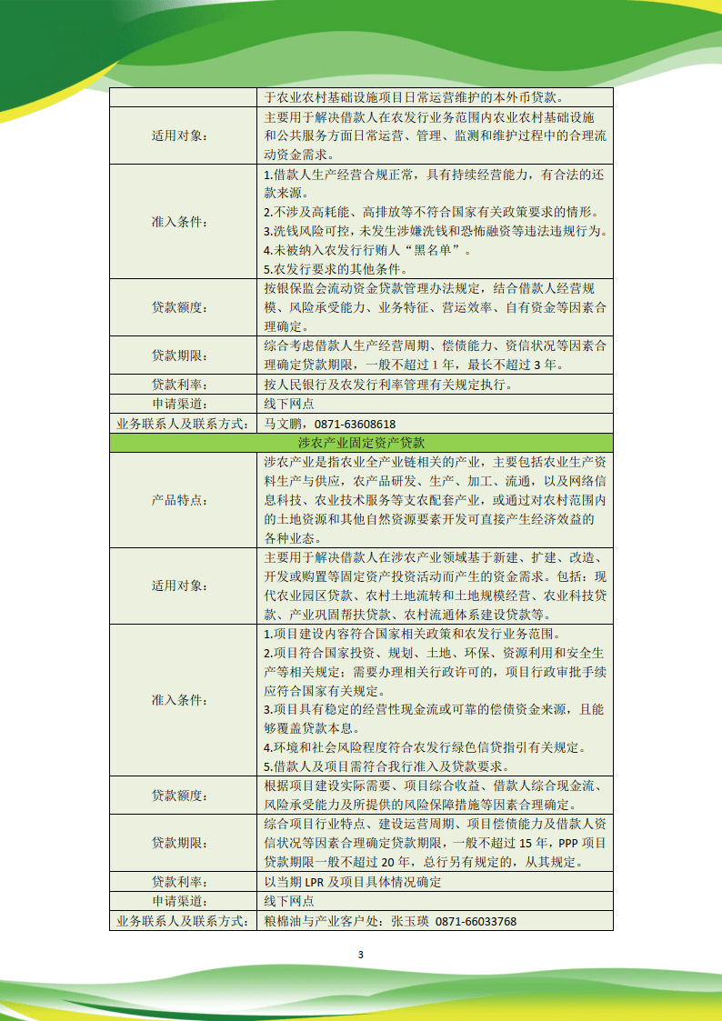 证监会完善证券公司风险控制指标体系 提升服务实体经济质效