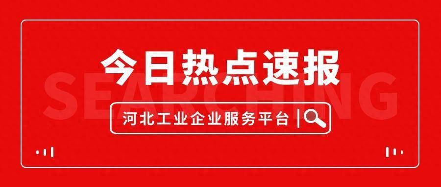 证监会完善证券公司风险控制指标体系 提升服务实体经济质效