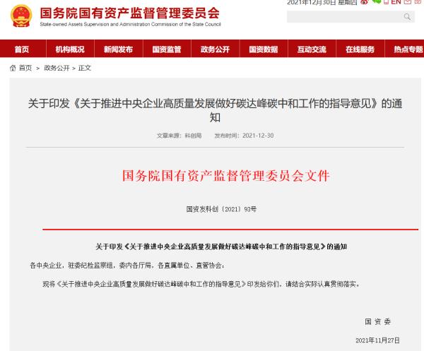 恩捷股份拟20亿元在马来西亚投建锂电池隔离膜项目