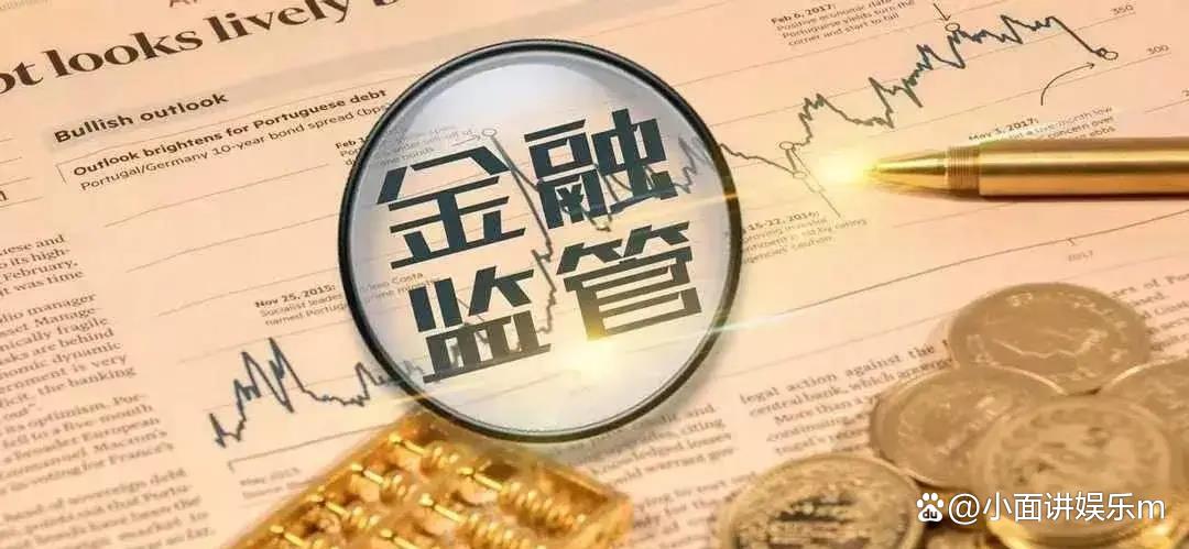 中央金融办、中国证监会联合印发关于推动中长期资金入市的指导意见