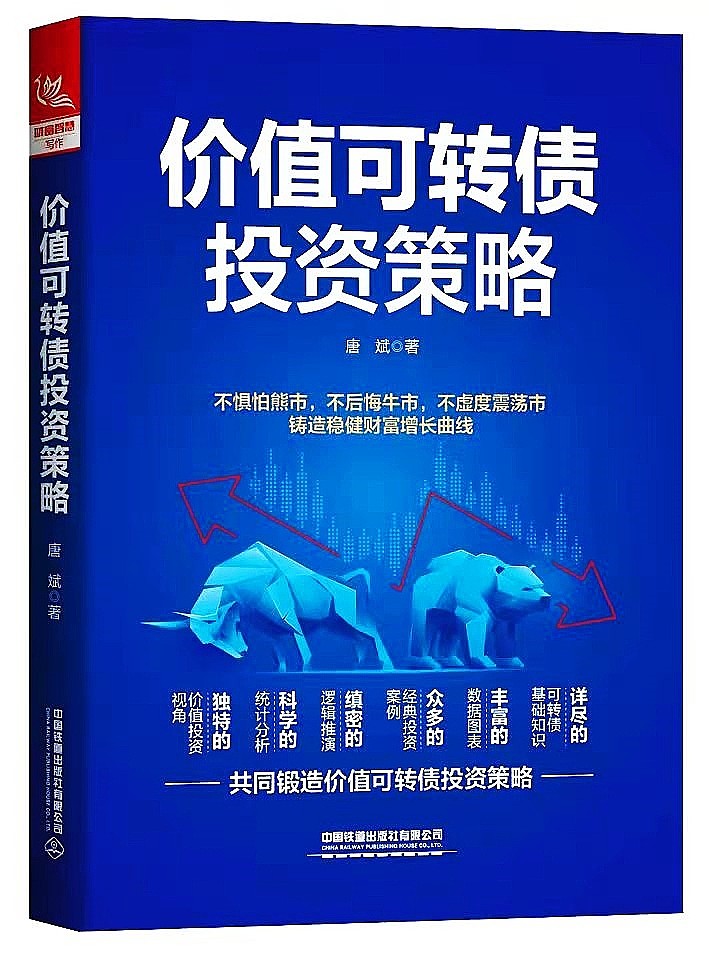 欧晶科技可转债价格大幅下跌 二股东华科新能提前“出逃”