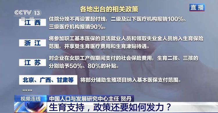 发挥资本市场在企业并购重组中主渠道作用