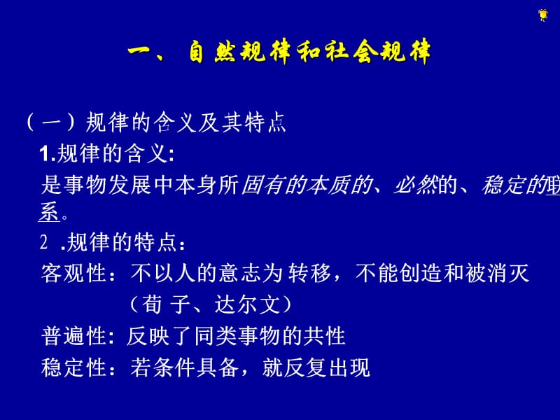 树籽全球CEO周静：中国企业在出海的过程中要充分发挥主观能动性