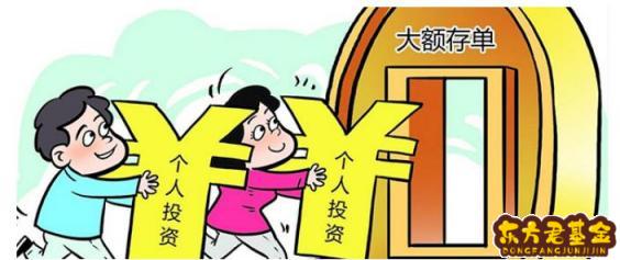 A股暴涨、大额存单不香了？有投资者买入次日就选择转让出去