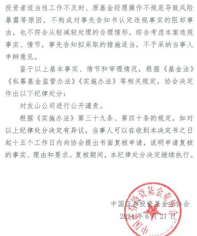 金融管理部门已进行窗口指导：银行信贷资金严禁违规进入股市