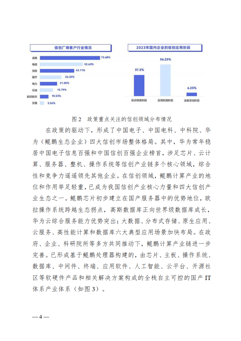 新茶饮行业迭代背后：广西产业链加速升级