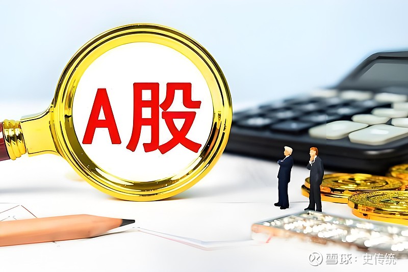 资金情绪回暖 A股再现普涨行情