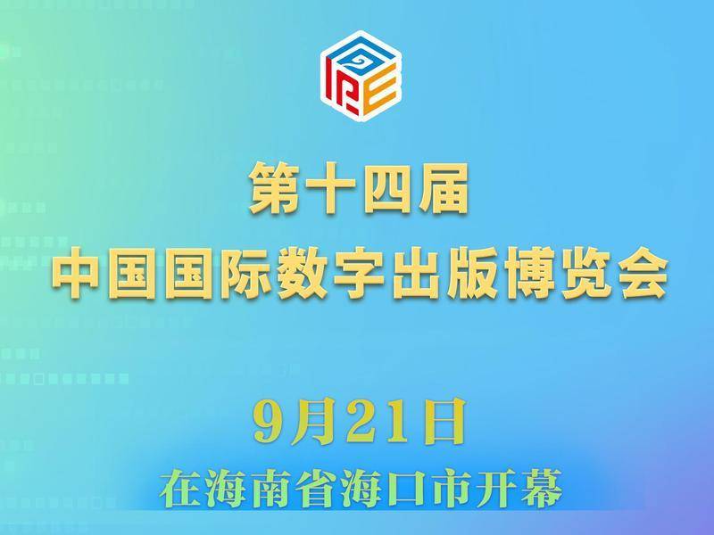 新华社权威快报｜三步走！我国空间科学中长期发展规划出炉