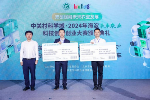 科技赋能、机制创新、责任担当——2024中国新媒体大会一线观察