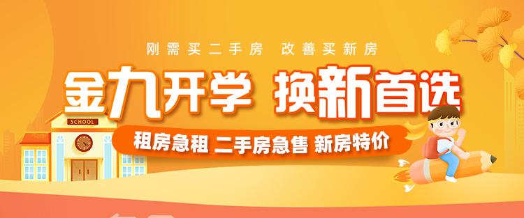 回购增持升温释放积极信号 截至8月末共有1463家上市公司实施回购