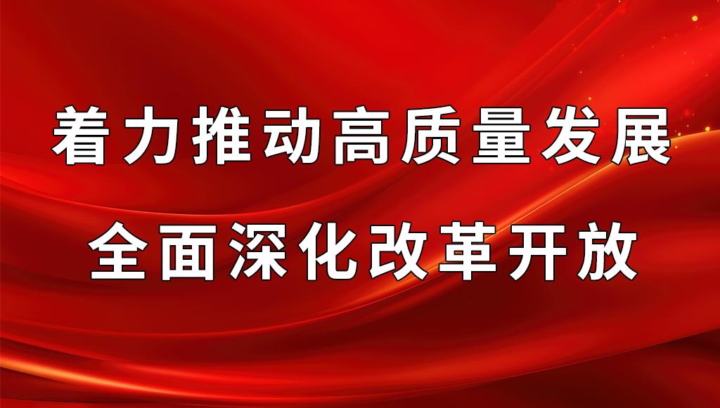 中国经济样本观察·企业样本篇丨打通电子工业产业化“最后一公里”