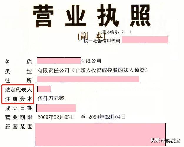 诺泰生物及实际控制人赵德中被立案，或涉及2021年技术转让事宜