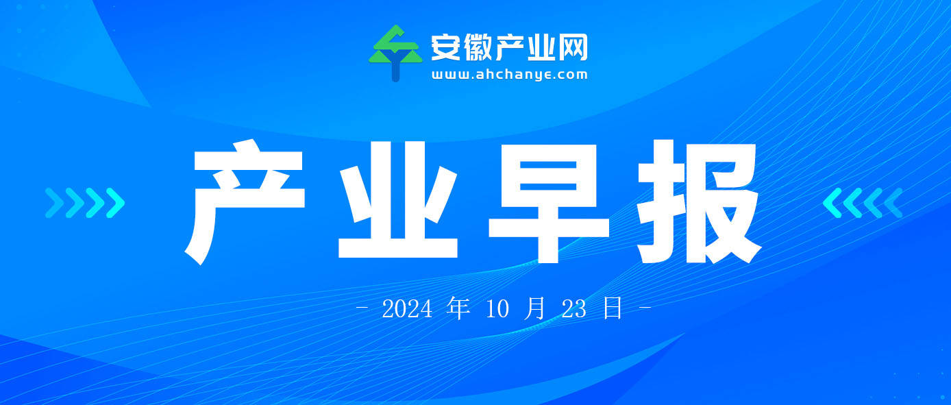 “人工智能+”加速赋能千行百业——第七届世界声博会观察