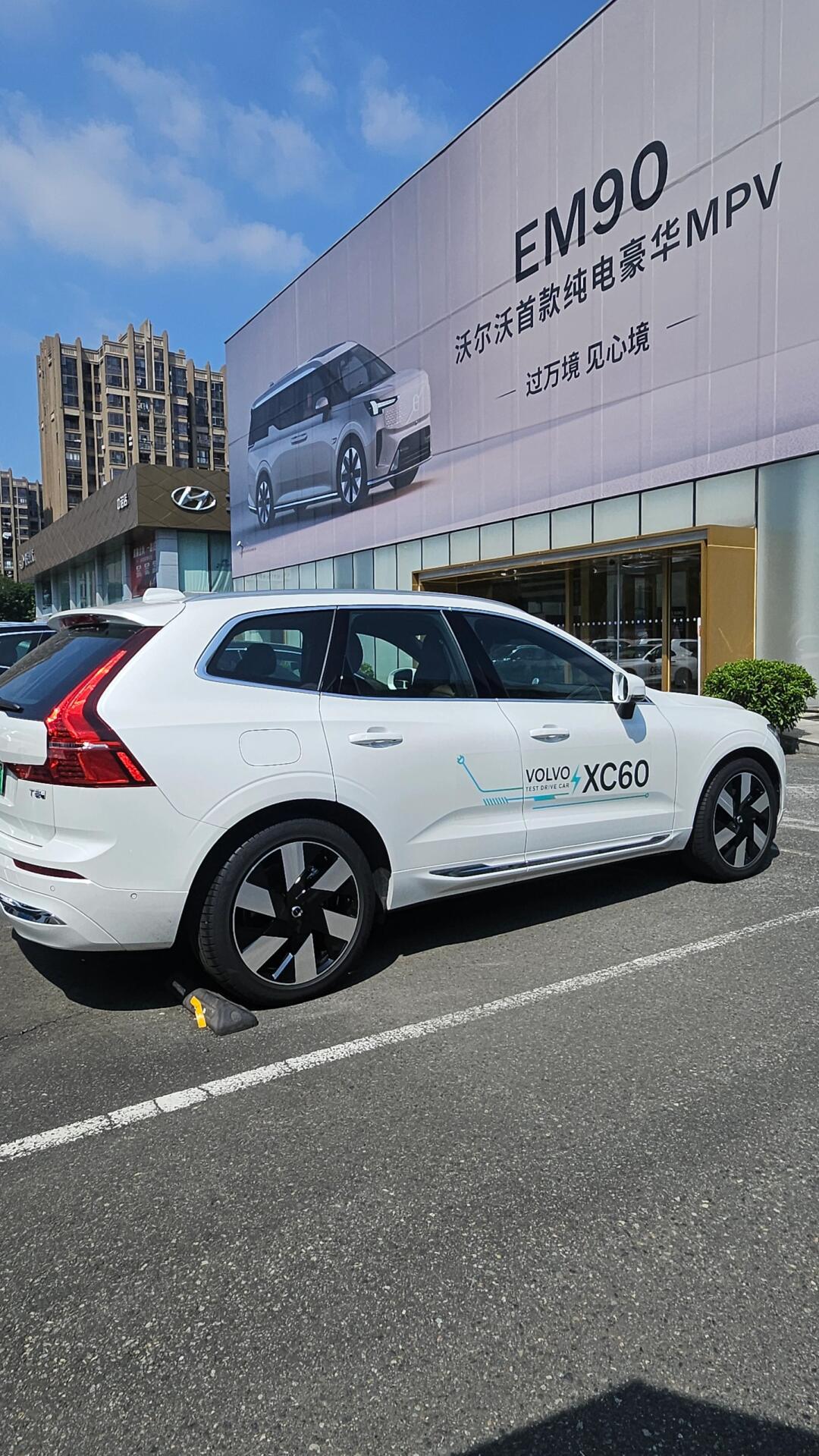 沃尔沃XC60“添新丁”：一款车卖了240万辆，它如何传承与谋变？