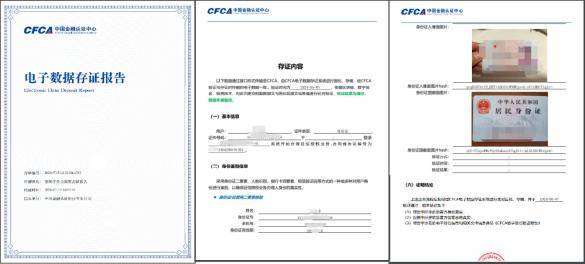 个人和企业为何都更青睐手机银行？CFCA报告：当前用户更加偏向于便捷、即时的金融服务