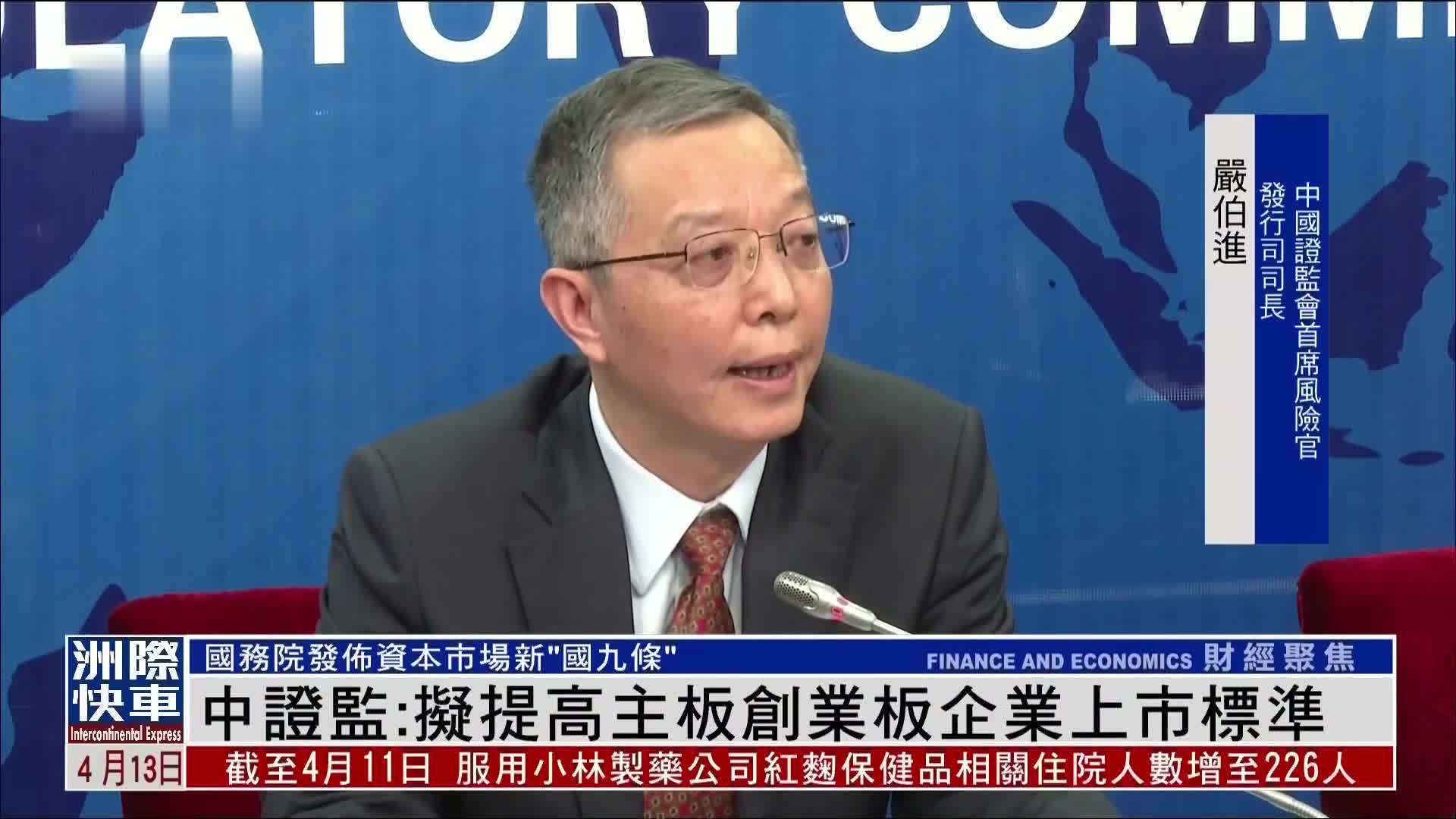 中证协拟发布指导性建议 提升券商两融业务客户交易行为管理能力