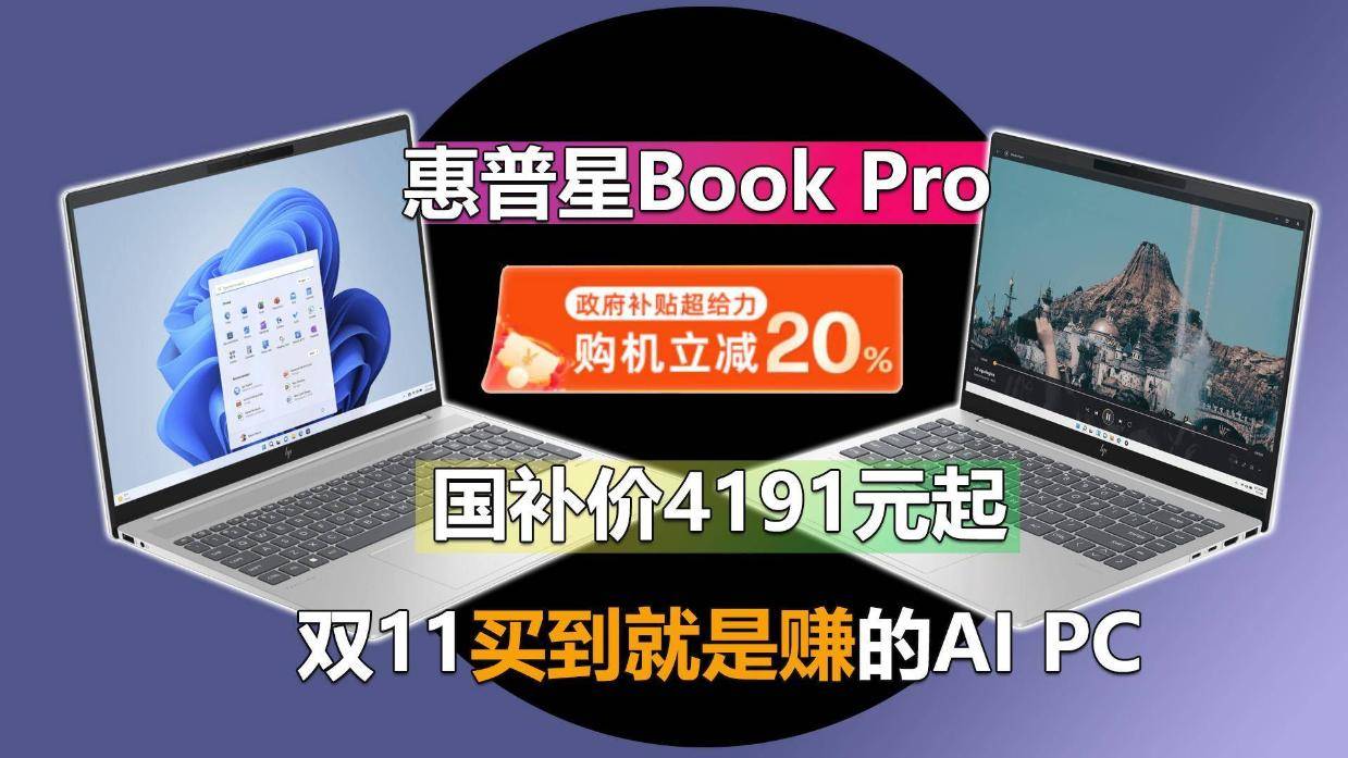 戴尔、惠普新财季指引均低于预期：个人消费者对AI PC需求不及商业用户