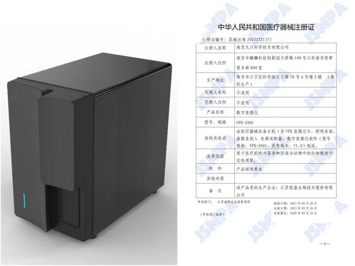 我国科研人员首次实现像素“分割”成像